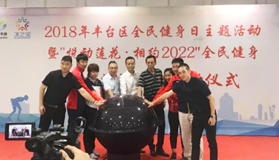 竹兜攜手冰之寶：北京冬奧會“冰雪運動未來之星”，從娃娃抓起！