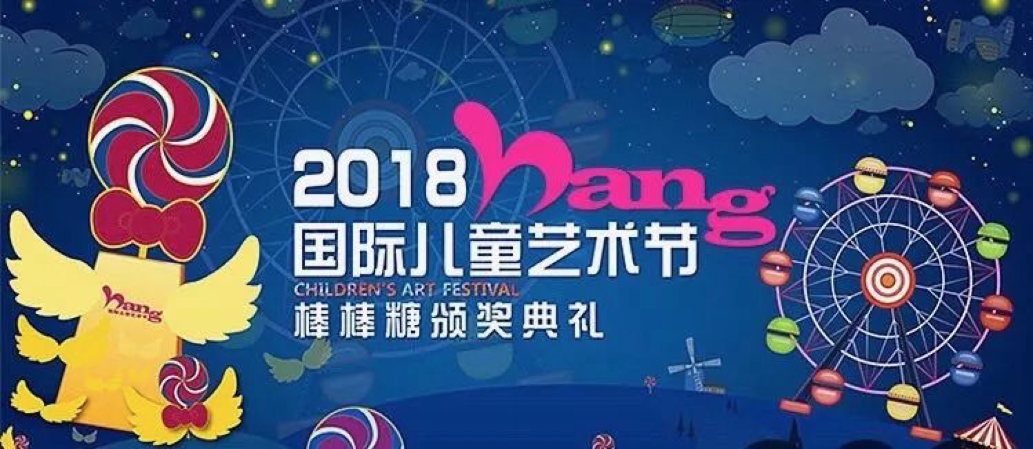 竹兜榮膺“童趣新榜樣團(tuán)隊”獎項：做科學(xué)育兒的踐行者，為孩子開啟美好未來！